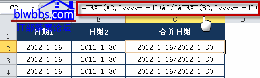 excel两列合并