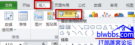 excel绘图工具栏