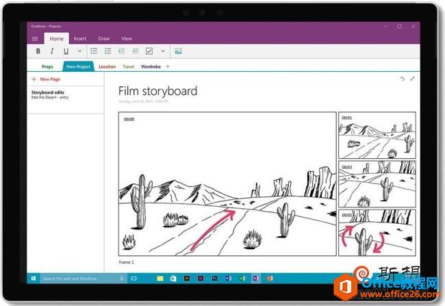 选择电子笔记本，不容错过的onenote onenote 第1张