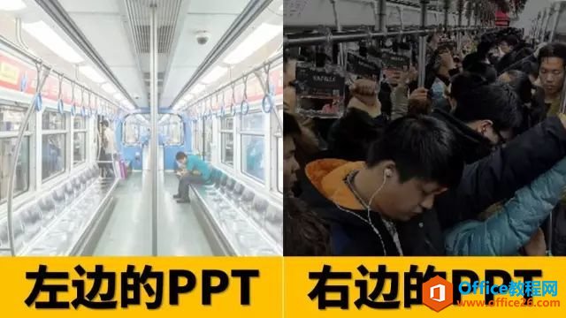 ppt图片美化排版技巧