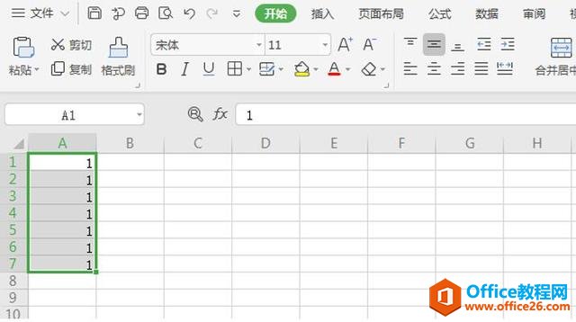 Excel 表格技巧—填充柄快速录入