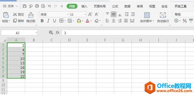 Excel 表格技巧—填充柄快速录入