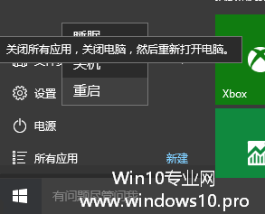 Win10如何进入WinRE(Windows恢复环境)，Win10启动到WinRE的方法汇总