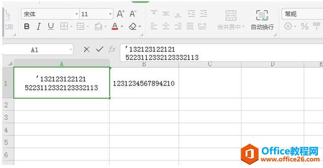 Excel表格技巧—表格里敲回车不能换行怎么办