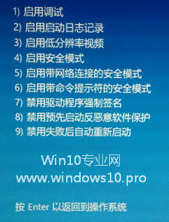 Win10安全模式怎么进？Win10进入安全模式的方法汇总