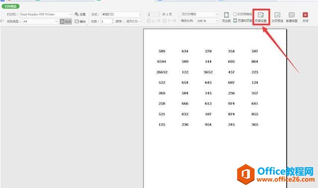 Excel表格技巧—如何调整工作表打印页面设置