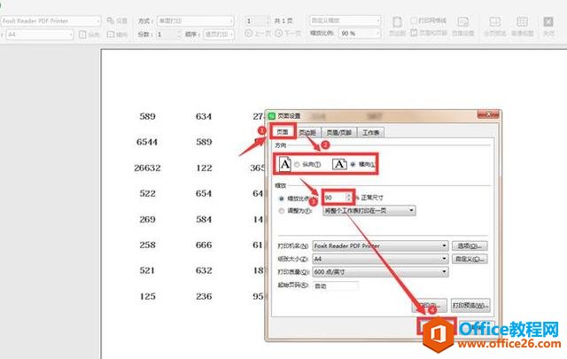 Excel表格技巧—如何调整工作表打印页面设置