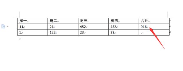 运用表格数据，Word文档里的表格数据如何合计，一起来看看吧！