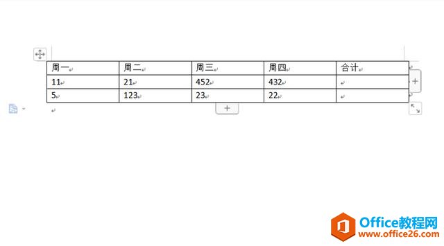 运用表格数据，Word文档里的表格数据如何合计，一起来看看吧！