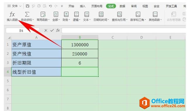 Excel表格技巧—如何用SLN函数计算出固定资产的线型折旧值