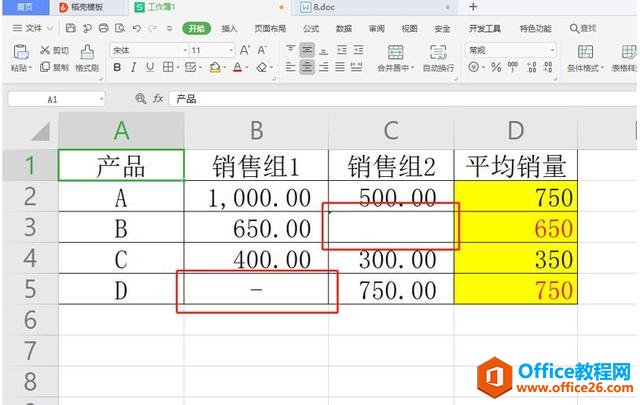 Excel表格技巧—如何用ISNUMBER判断是否是数值