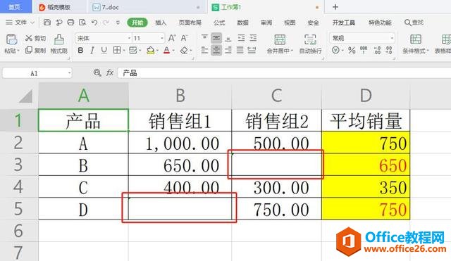 Excel表格技巧—如何用ISBLANK函数快速查看单元格空格