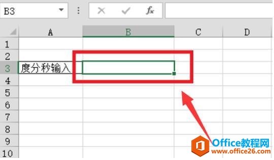 办公软件技巧—如何在Excel表格中输入度分秒