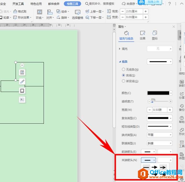 Word文字技巧—绘制电路图的方法