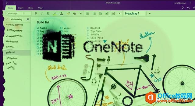 最强大的笔记软件OneNote--好用效率学习办公软件推荐系列