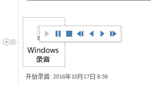 Windows开 始 录 昌 ： 2D1 1 明 17 日 & 35 