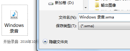 Windows .wma(*.wma)Windows2016*1 