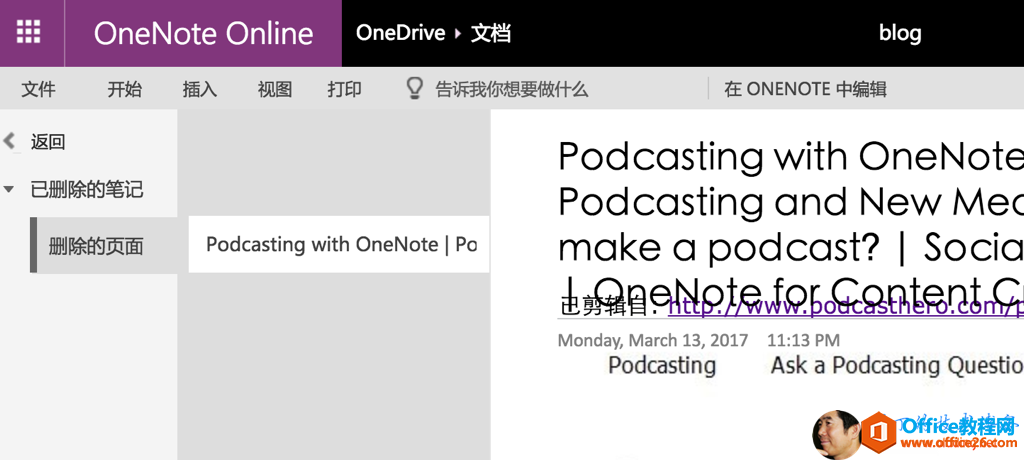 OneNote Online OneDrive H-Åå Podcasting with OneNote I PO blog ONE-NOTE Podcasting with OneNote Podcasting and New Mec make a podcast? I Socia Monday, March 13, 2017 11:13 PM Podcasting Ask a Podcasting Questio 
