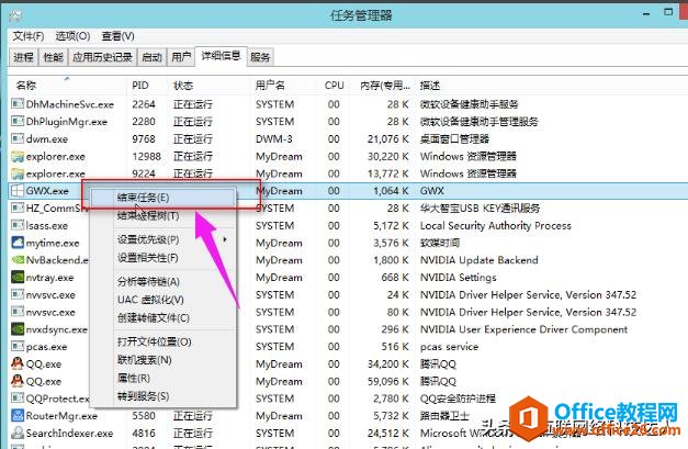 如何关闭win10更新推送？为什么要关闭？关闭更新推送的方法！