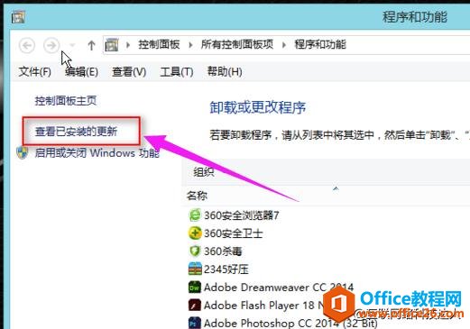 如何关闭win10更新推送？为什么要关闭？关闭更新推送的方法！