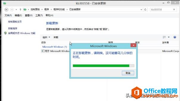 如何关闭win10更新推送？为什么要关闭？关闭更新推送的方法！