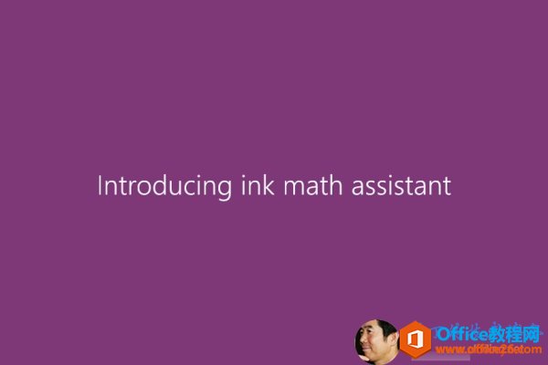 Introducing ink math assistant 