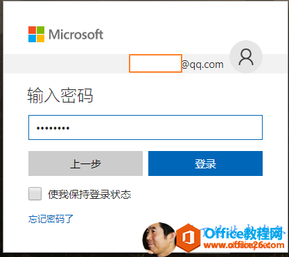 Microsoftqq.com 