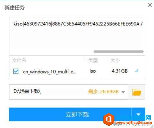 下载丨微软Windows操作系统（非服务器版）