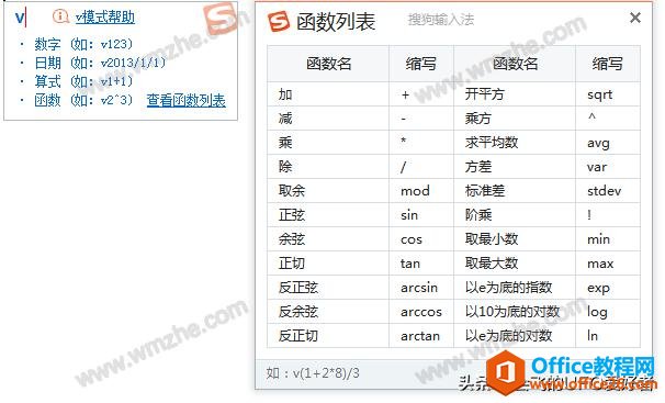 搜狗输入法使用技巧整理，建议保存收藏