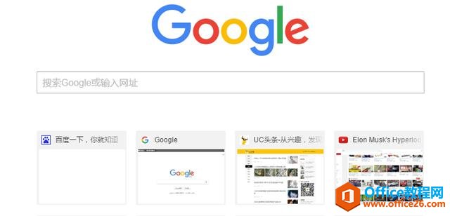 高手需要知道的6个Google Chrome隐藏页面