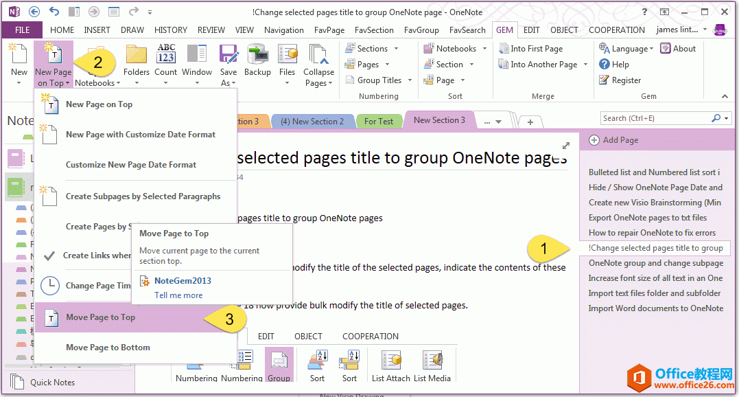 <b>一键移动 OneNote 选中页面到分区顶端</b>