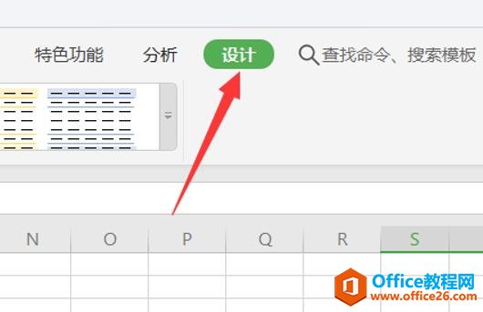 Excel表格技巧—数据透视表如何显示和隐藏分类汇总