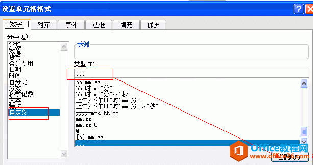 excel取消隐藏１