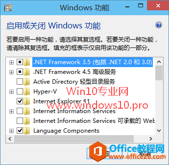 Win10离线安装.NET Framework 3.5的方法技巧（附离线安装包下载）