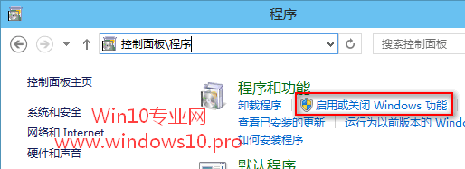 Win10离线安装.NET Framework 3.5的方法技巧（附离线安装包下载）