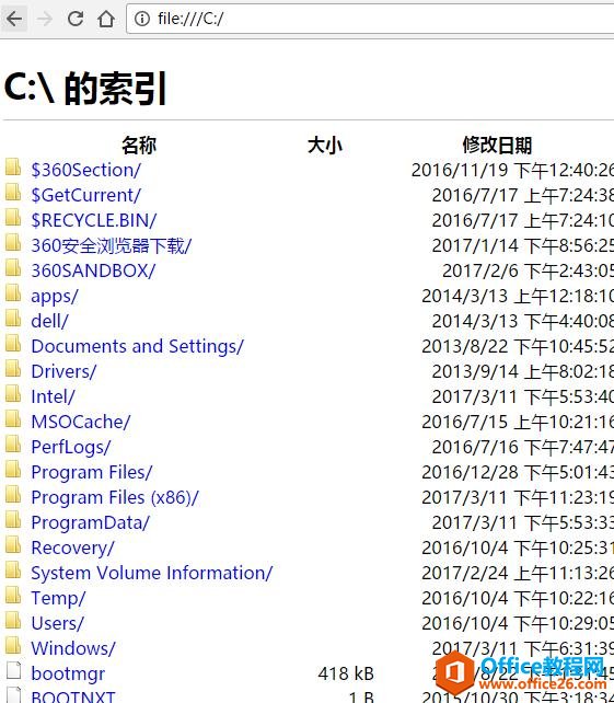 Google浏览器使用技巧：这7个你一定用的着