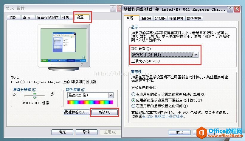 WPS Excel中普通视图与打印预览内容显示不一致的解决方法