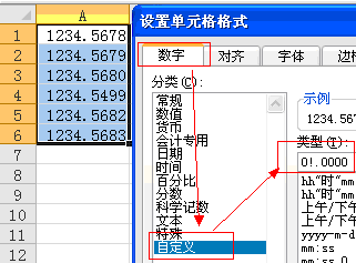 excel 以万为单位