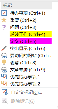 愕 力 手 顶 （ Ctrl + 1 ） 重 (Ctrl+2) 0 回 题 (Ctrl+3) 后 续 工 作 (Ctr14•4) / 示 (Ctrl+6) 访 问 的 网 站 (Ctrl* 孬 0 (Ctrl+8) 文 来 源 (Ctrl+9) 优 办 手 顶 2 自 止 义 标 记 0 