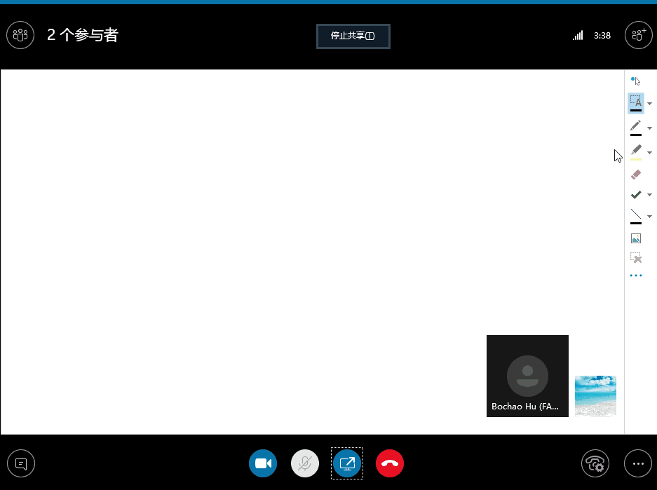 这个功能让Skype会议协作更简单！