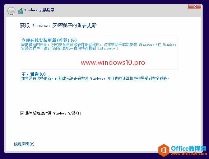 安装Win10时提示“网络问题可能正在阻止Windows访问文件…错误代码:0x80070005”