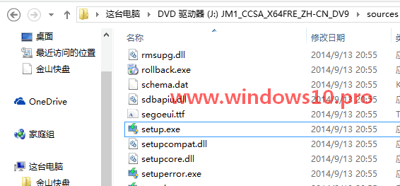 Win8.1下硬盘安装Win10图文教程，Win10技术预览版安装过程全程图解