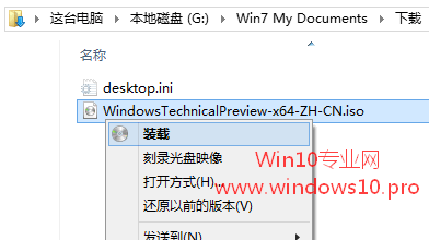 Win7/Win8.1下硬盘安装Win10双系统图文教程，Win10技术预览版安装全程图解