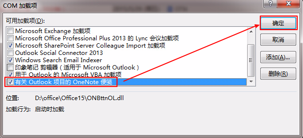 COM 如 ] 项可 加 项 0 ：囗 Microsoft Exchange 加 载 项囗 Microsoft 0 稱 〔 巳 Professional 訓 凵 s 201 彐 的 Lync ． 。 谩 〔 项》 》 M n3S0 ShareP0int Server Colleague 《 mpo 戊 力 〔 《 戛 良[ ] 0 凵 t 卮 0 SO 〔 》 Connector 201 彐@Windows Search Email Indexer囗 象 笔 记 萋 辑 器 〔 适 于 Microsoft 0 凵 t 卮 。 〕Iu莖过0@這亟自皚0过适《眩二钅 · D ： \ o el 5 \ ON no加 行 为 · 启 动 时 加 载添 加 ） 一 