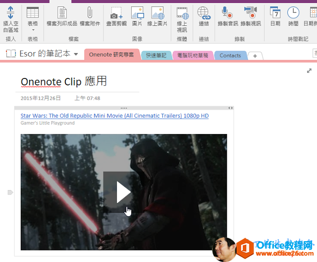 人 空彐 西嚯 过 到 0 成 品 过 年 件Ote 研榨 上 三《 Cinematic Tra i 1080 HD身 0 身0 Esor 的 記 本 •Onenote Clip 應 用2015 年 12 启 上 0 丿 ． 48Star Wars: The 0 Re Mini MO 2飞 Little 