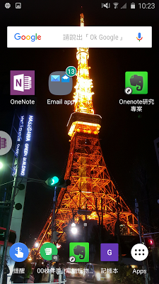 《 ， 1023OneNote 