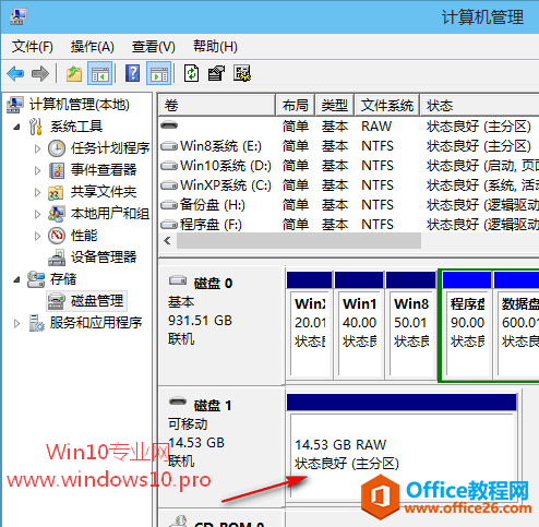 巧用Win10自带的磁盘管理“新建简单卷”修复容量显示为0的U盘