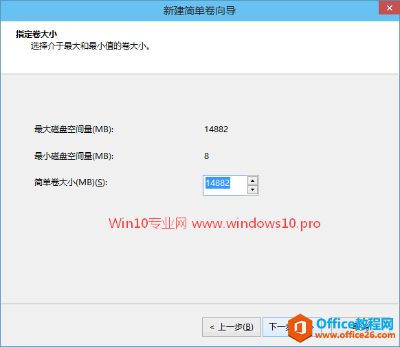 巧用Win10自带的磁盘管理“新建简单卷”修复容量显示为0的U盘