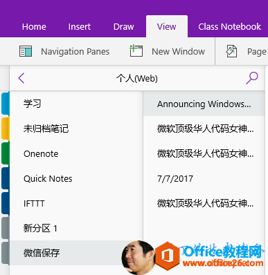 HomeInsertClass NotebookNavigation Panes New WindowTAC'Web)E] PagepOnenoteQuick NotesAnnouncing Windows...7/7/2017 