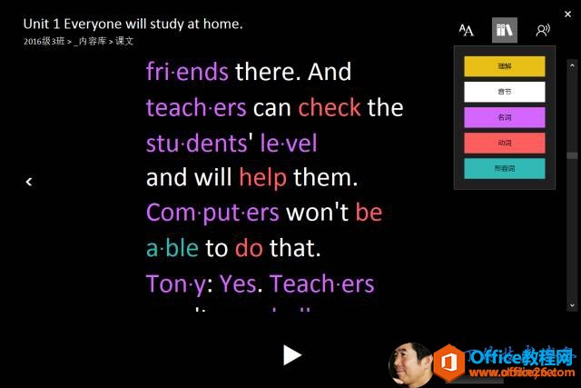 Unit 1 Everyone will study at home. 201 搦 ， 一 内 容 库 ， 课 文 fri•ends there. And ca n check the students level and will help them. Com•put•ers won't be a•ble to do that. Ton•y: Yes. Teach•ers 